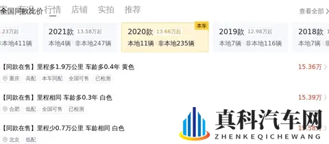 16万多拿下宝马X3，20T+8AT，95万公里正当年！-3