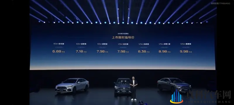 实测馈电油耗2.6升 吉利这款新车才6.88万起售-1