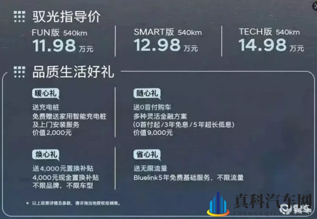 黄色软件3.03：汽车革命：新软件让驾驶体验飞跃升级-1