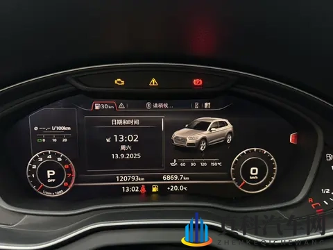 14万多拿下19年奥迪Q5L,12万公里,宜家宜商好选择-2