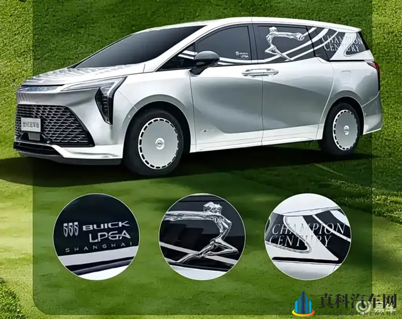 别克世纪冠军版正式发布！致敬高尔夫20周年，限量800台-1