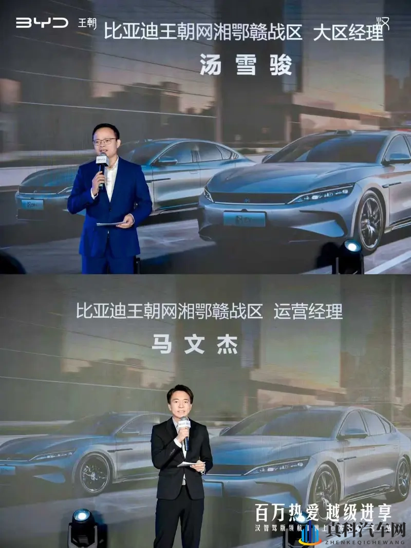 比亚迪汉智驾版杀到武汉!二十万级轿车市场要变天了-1