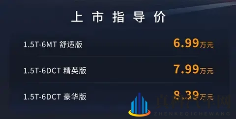 年轻人的入门SUV又来新选项:2026款捷途大圣青春版上市-1