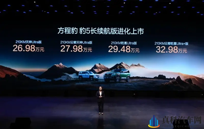 豹5长续航版与豹8大五座版同时焕新,方程豹新品想干什么?-1