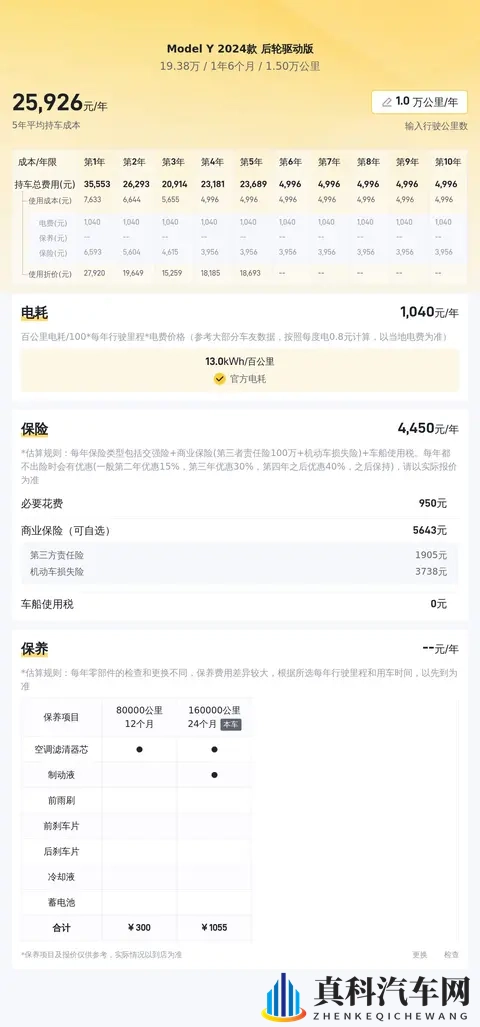 打扑克又疼又叫软件下载：扑克游戏下载体验痛并快乐着-3