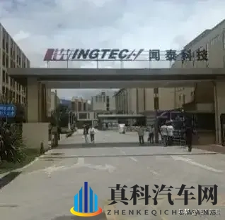 突发特讯！荷兰低头交还安世引国际哗然，严惩内鬼高层势在必行-1