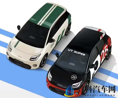 埃安UT super上市：499万起的“国民好车”面临市场考验-1