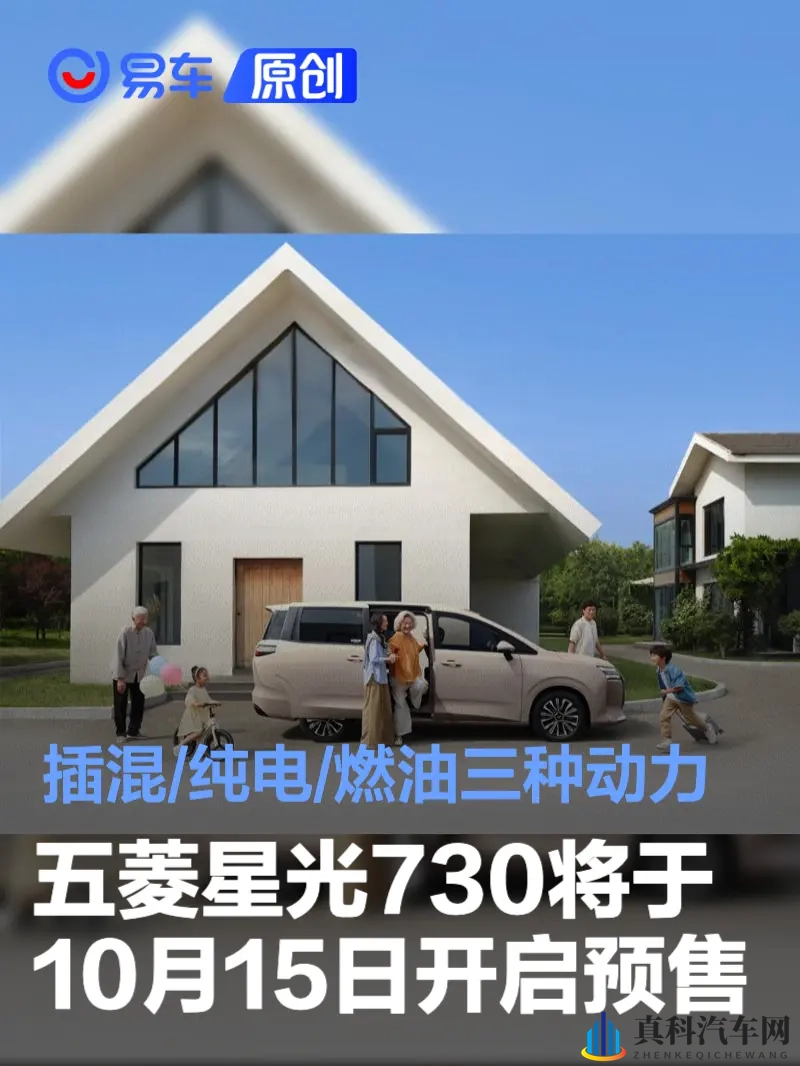 性少妇mdmS丰满4:独特设计,性能卓越!新车型引关注-1