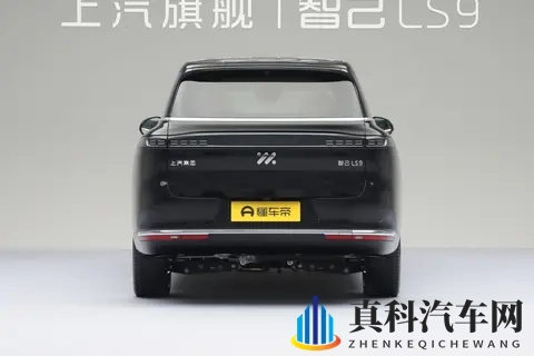 权益价3369万起 智己LS9开启预售 配“恒星”超级增程系统-3