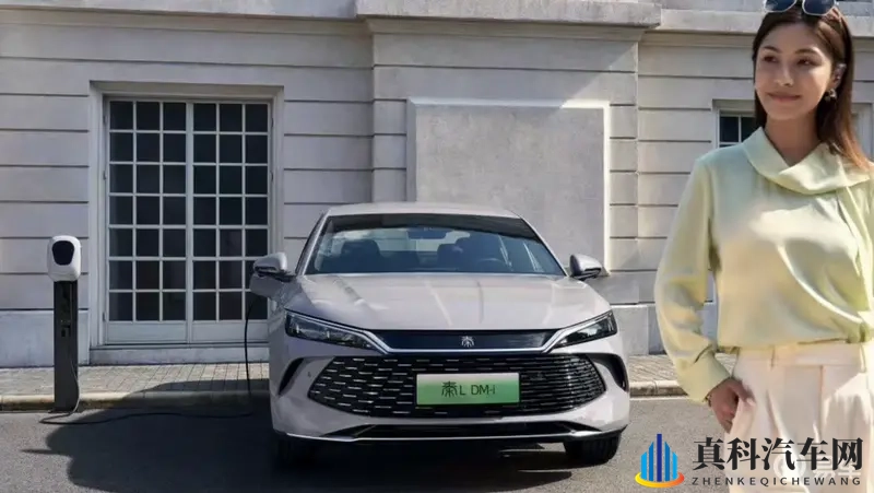 新比亚迪秦L DM-i售9.68万起,甚至可以考虑荣威-1