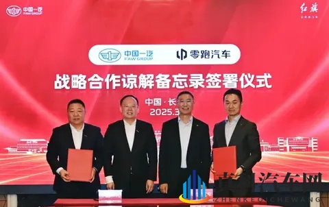 一汽集团将成零跑最大股东,这场资本联姻将如何撬动中国汽车未来-2