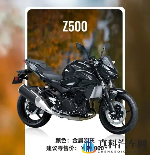 降价6千还加配!2026款川崎Z500上市,再降真买的起了!-3