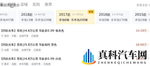 16万拿下豪华座驾：2017款奔驰E300L，商务家用皆宜-2