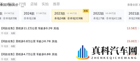 准新一手别克GL8,宜商宜家,陆尊驾享舒适行!-3