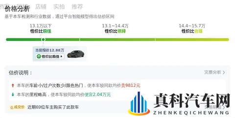 二手奔驰E级：17年上牌，16万公里，12.88万值不值？-1