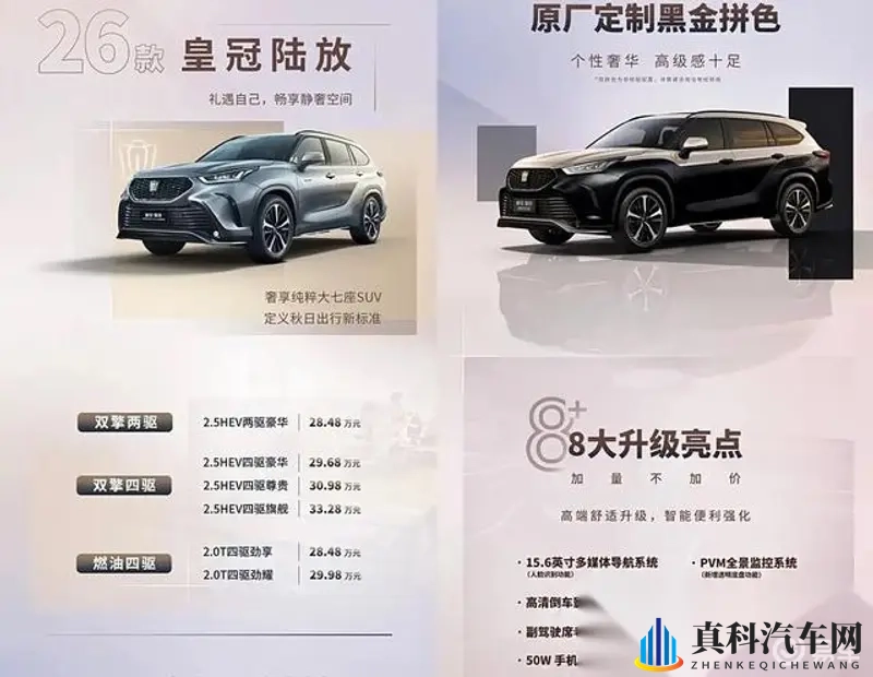 一卡二卡号码会不会乱码 免费的呢苹果手机：科技革新出行，智能驾驶新伙伴亮相-2