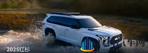 448万拿下丰田硬派混动SUV！35T V6红杉上市太香了-2