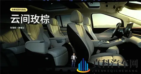 全球续航最长大七座 小鹏X9增程混动预售:35万起-1