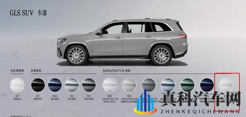 新车资讯 2026款奔驰GLS正式上市-1