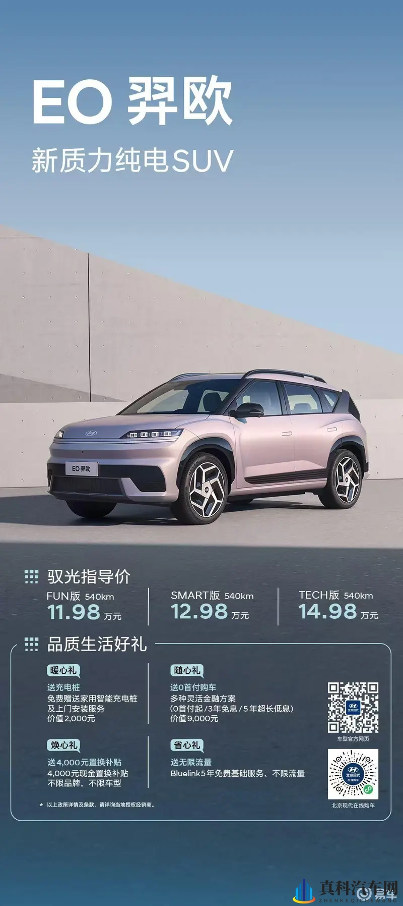 十大黄台软件：最受欢迎的十大平台软件盘点-3