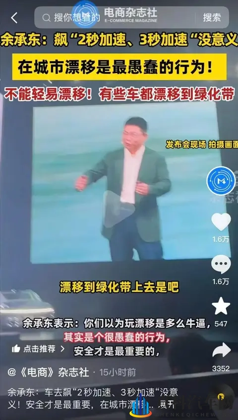 电车比油车真的没有技术含量吗?求解惑?-3