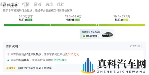 一手保时捷Panamera，595万圆你跑车梦？-1