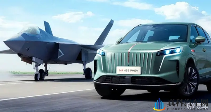 红旗HS6 PHEV将于11月15日开启预售-1