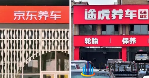 汽后一哥跌落神坛,途虎危矣!-2