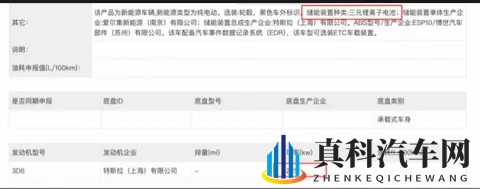 续航821公里!特斯拉Model Y王炸版来了!-1