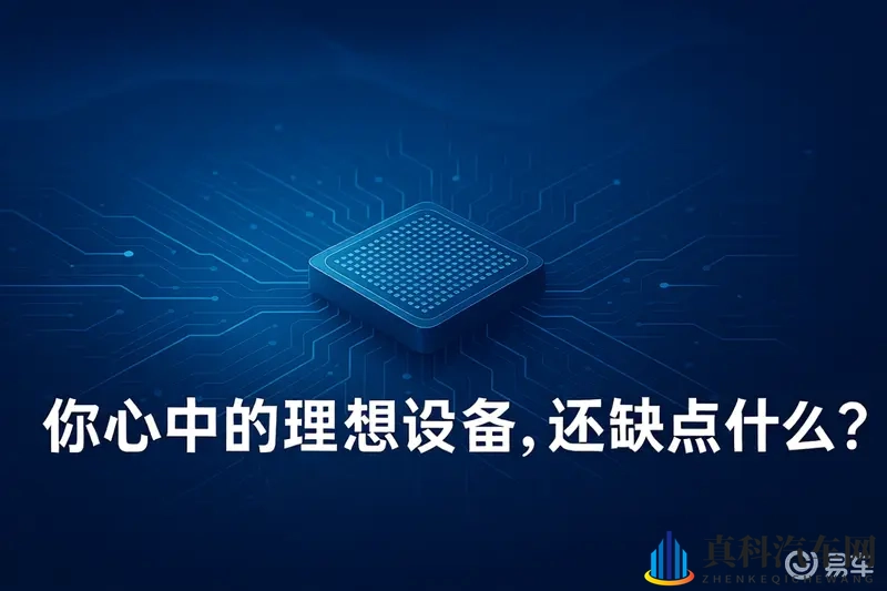 小米新车型SU7与YU7发布，带来智能安全升级的驾驶体验-1