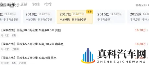 16万多拿下宝马X5(进口),65秒破百,奶爸家用好选择!-2