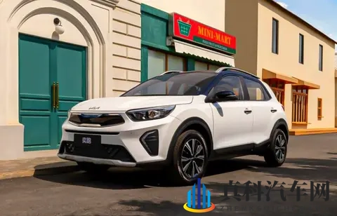 补贴价低至649万元起,新款起亚奕跑是否值得买?-3