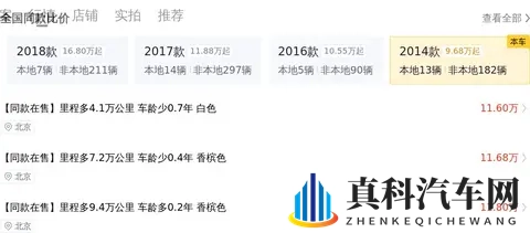 男男伦流澡∽tm别舔了:汽车保养攻略:揭秘爱车清洁秘诀-2