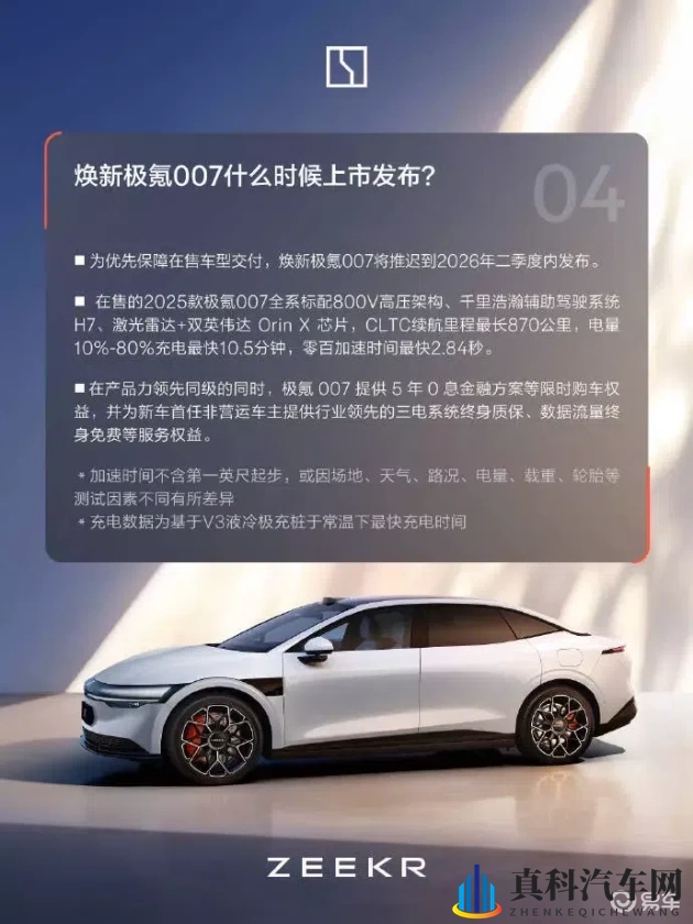 牛牛超碰：科技新宠来袭：潮流外观，强劲动力，智能驾驶体验-1