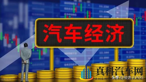 小鹏画饼，车主望梅？期货治不了车企的焦虑-2