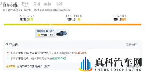 三年折半?5万公里宝马3系,圆你蓝天白云梦!-1