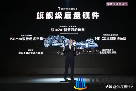 66度电池402公里续航，智己LS9预售3469万元起-2