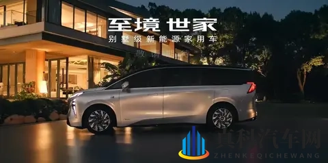 别克至境世家MPV座舱信息公布：配备前排三联屏、后排4K智慧屏等-2