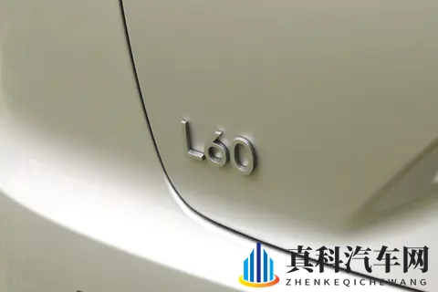 空间能耗补能+多维度适配 ，乐道L60长续航版用车体验分享-2