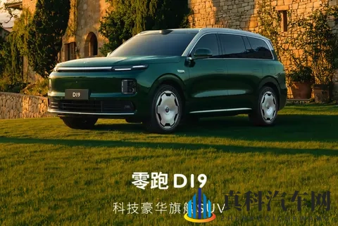 零跑造了台增程车，三维尺寸和迈巴赫不相上下-3