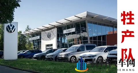 一个季度狂卖220万辆汽车,大众亏了88亿!-2