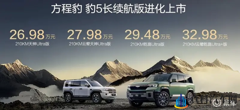 方程豹豹5长续航版、方程豹豹8大5座版车型正式上市-1