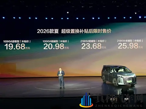 不到20万拿下,2026款比亚迪夏,定位超GL8和赛那-1