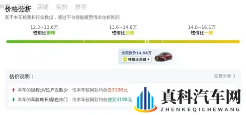 16万公里准新奔驰A级，一手车源，15万内拿下！-1