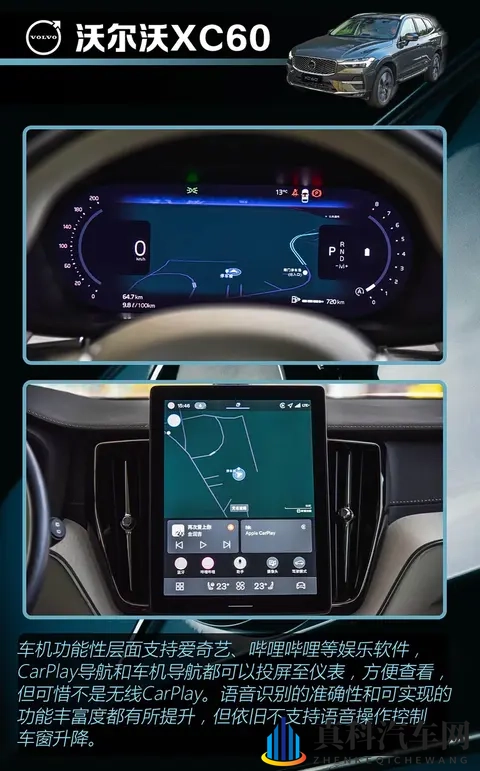 降价15万后,沃尔沃XC60还香吗?一篇看懂值不值得买!-1