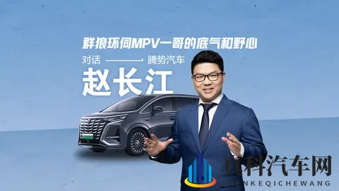 赵长江离职，不禁让人想问：腾势倒底缺什么？-2