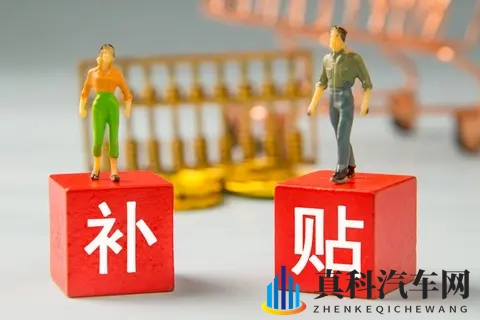 旧车置换政策,新能源车与燃油车谁更划算?你必须知道的核心差异-2