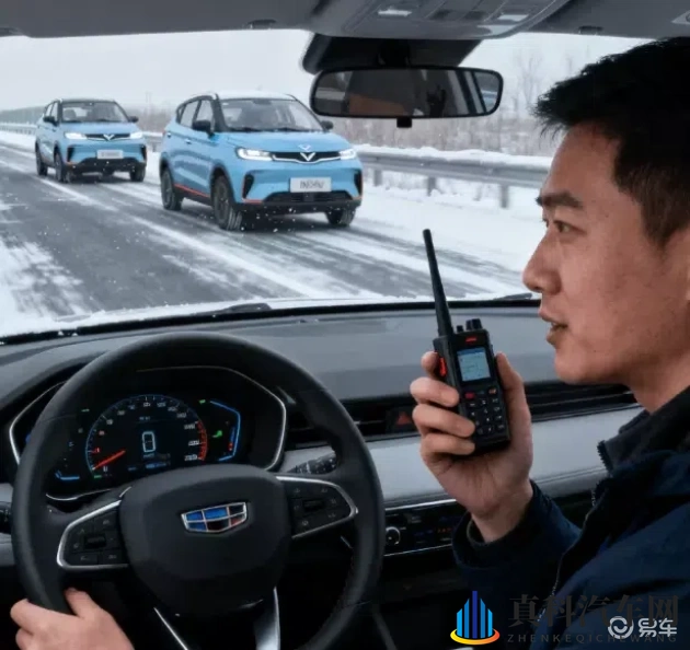 糟老头至尊版app官方网:智慧出行,你的掌上汽车生活指南-2