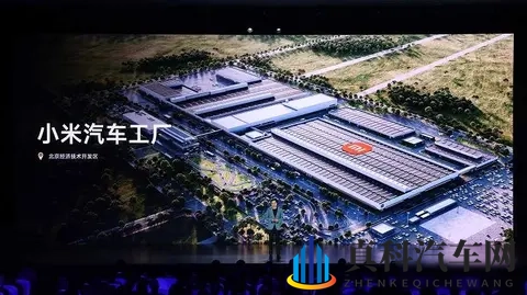 小米汽车交付延迟,用户耐心等待,市值蒸发2800亿-2