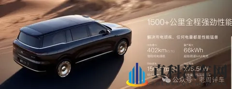 智己LS9预售:理想L9顿时不香了?-2